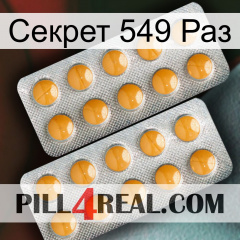 Секрет 549 Раз levitra2